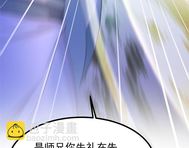 第23话 师兄弟吵架斗嘴48