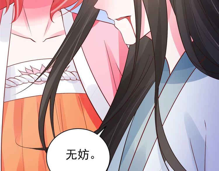 第14话 最亲密的背叛24