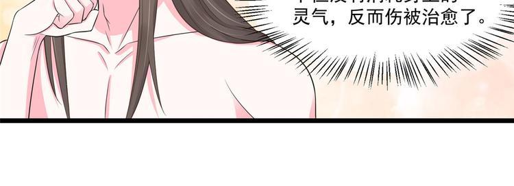 第31话 快活了整整一天10
