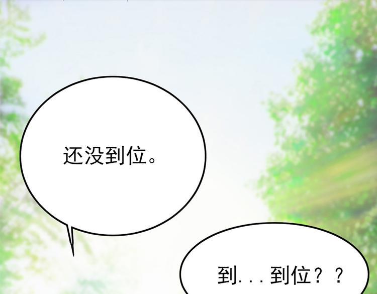第5话 这是什么开车行为啊！4