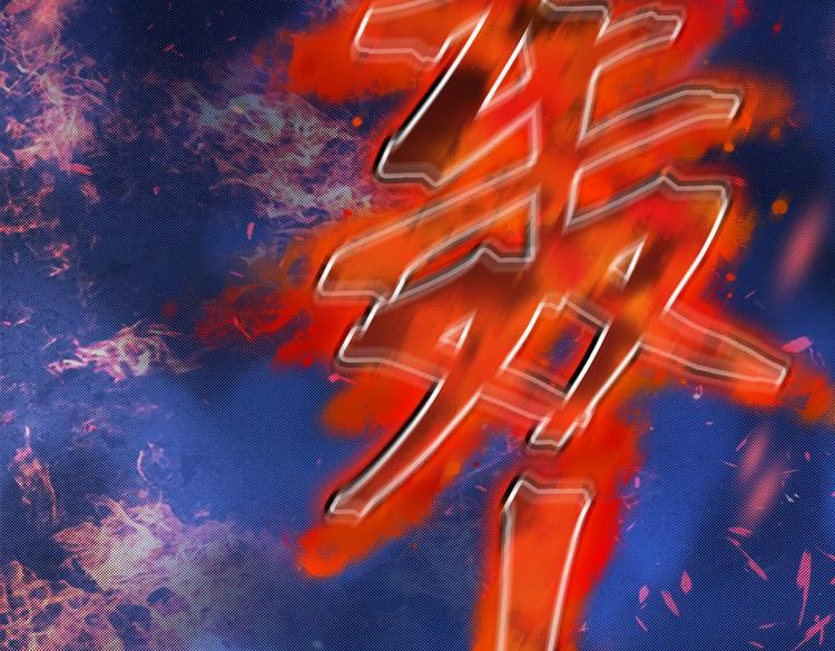 第4话 让我摸那个地方33