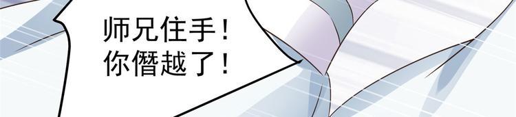 第20话 基情温泉play87