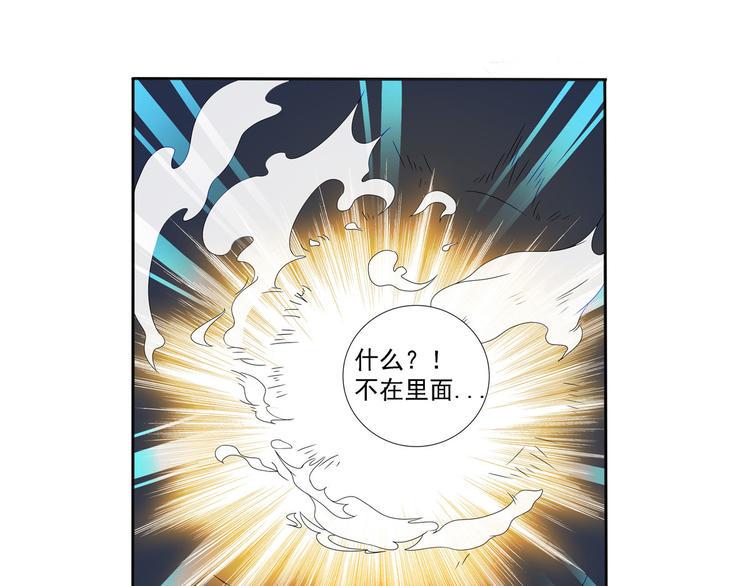 第21话 星使，我带走了43