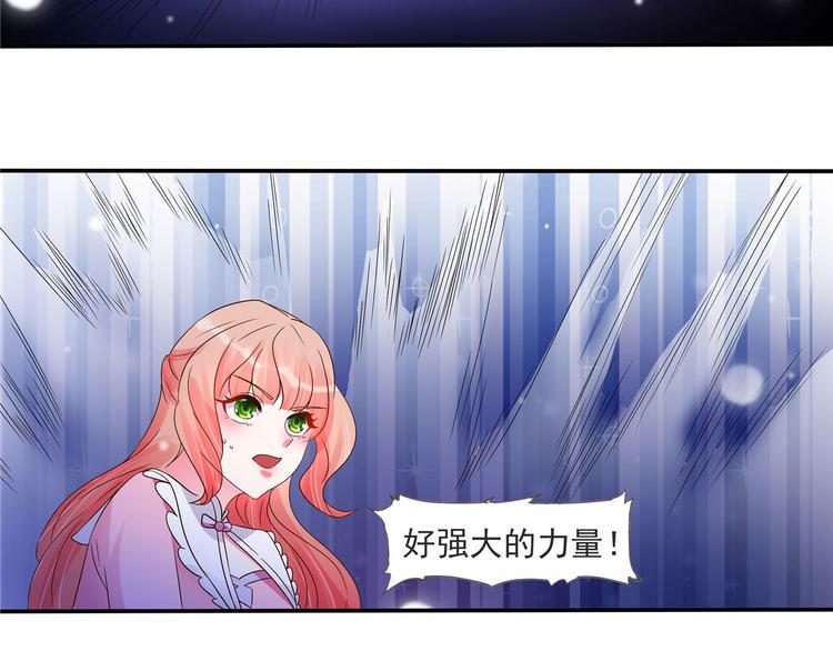 第22话 你脱衣服做什么？！23