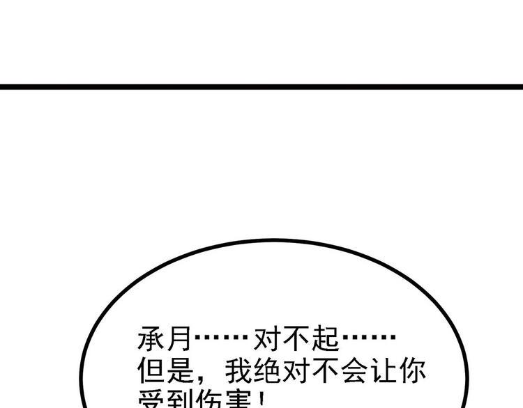 第15话 床头打架床尾和57