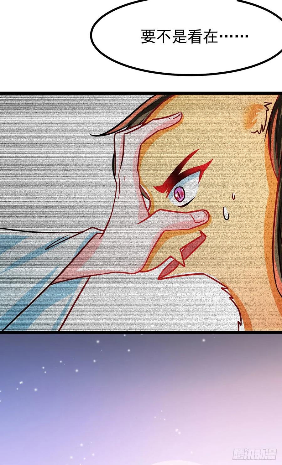 第37话 叫醒人的特殊方式26