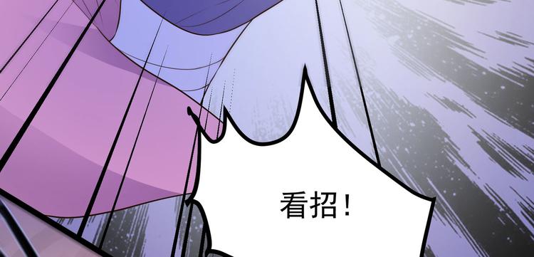 第28话 可长可短可粗可细54