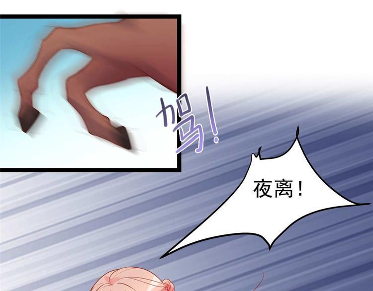第16话 我定与你同生共死2