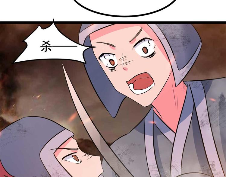 第17话 夫妻混合双打战玄阙13