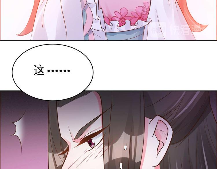 第8话 来了！合体双修！23