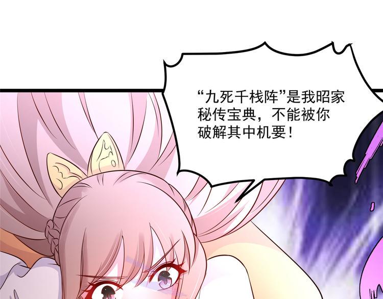 第33话 身体...动不了了28