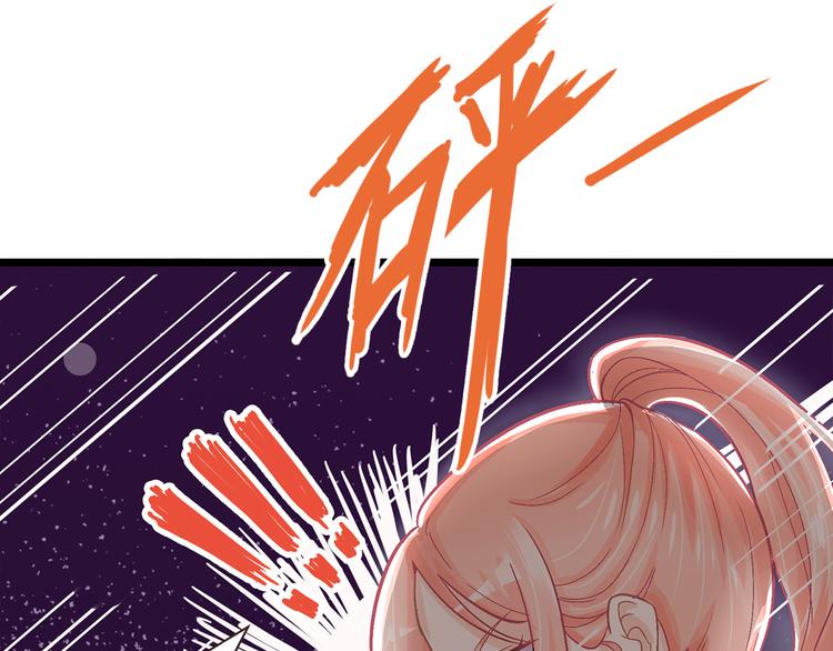 第1话 穿....穿越？！21
