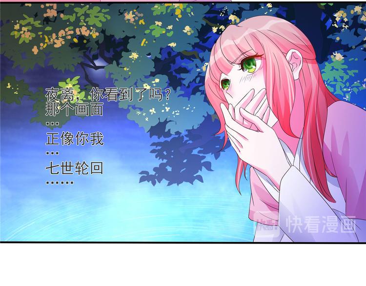 第22话 你脱衣服做什么？！11