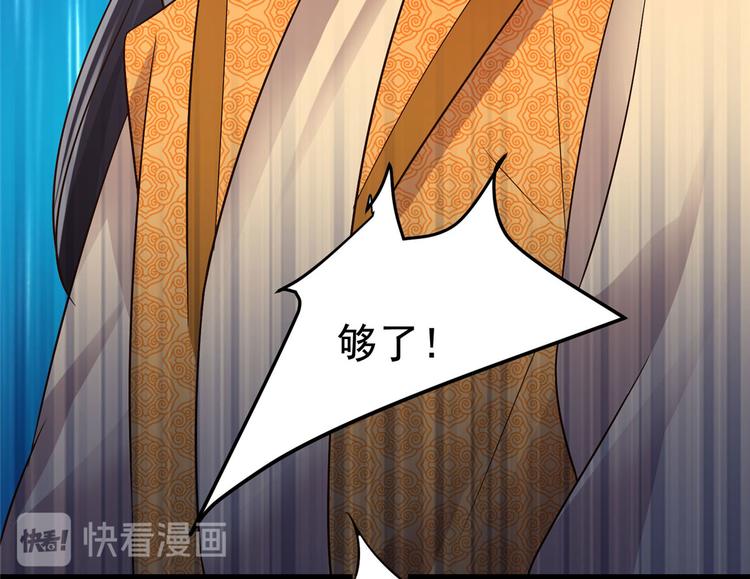 第23话 师兄弟吵架斗嘴54