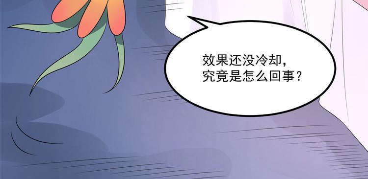 第31话 快活了整整一天29