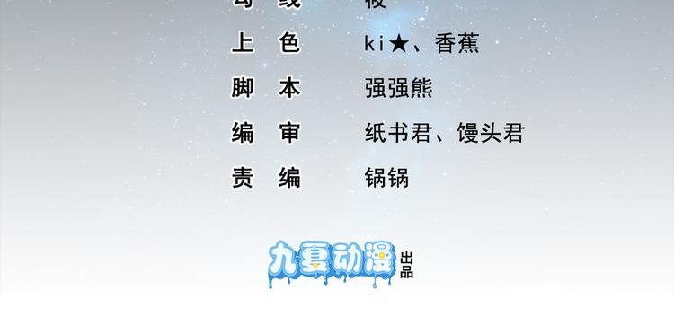 第17话 夫妻混合双打战玄阙1