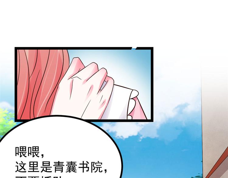 第26话 你们两个一起上吧24
