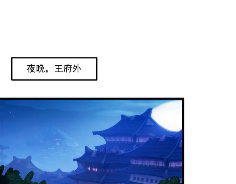 第33话 身体...动不了了0