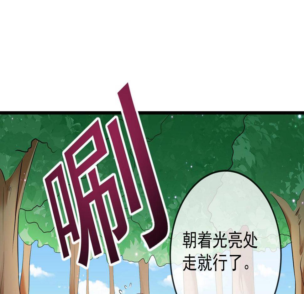 第44话 被偷袭了59