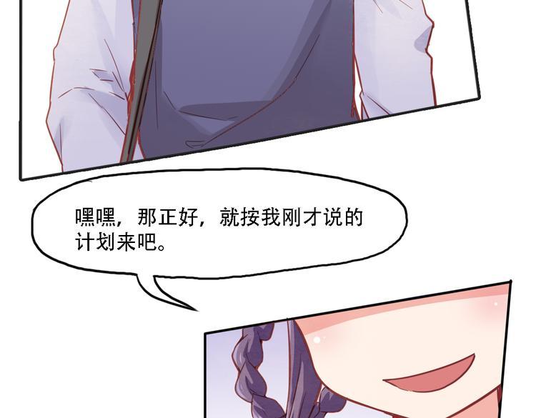 第10话 厚德者多福51