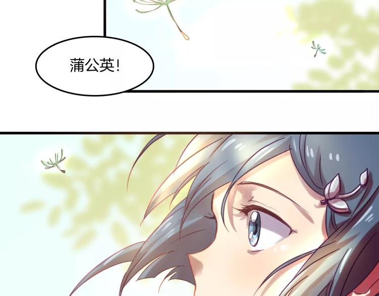 第37话 愿望24