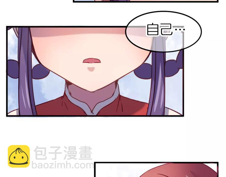 第27话 相信自己并不蠢40