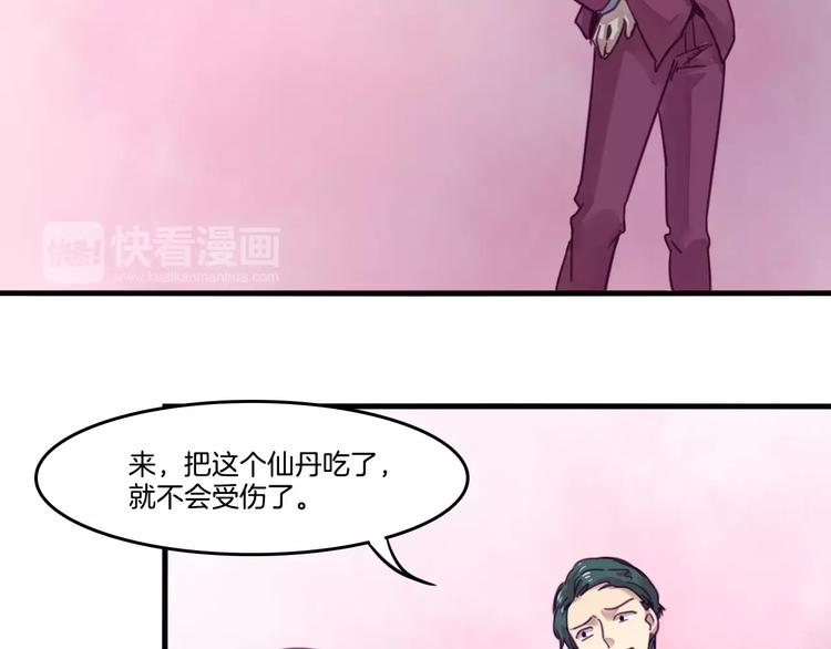 第45话 麒麟27