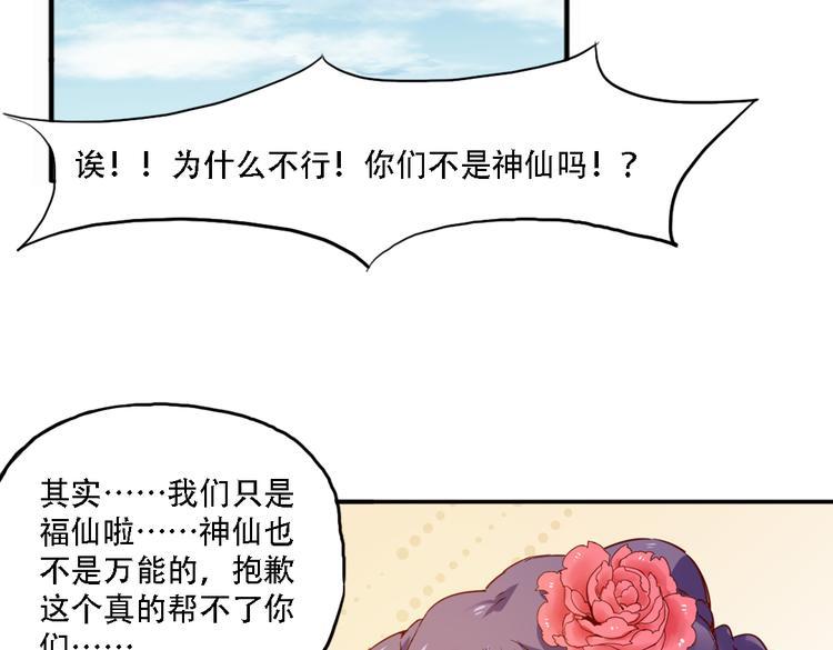 第10话 厚德者多福18