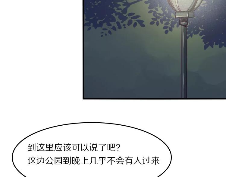 第36话 遗忘咒20