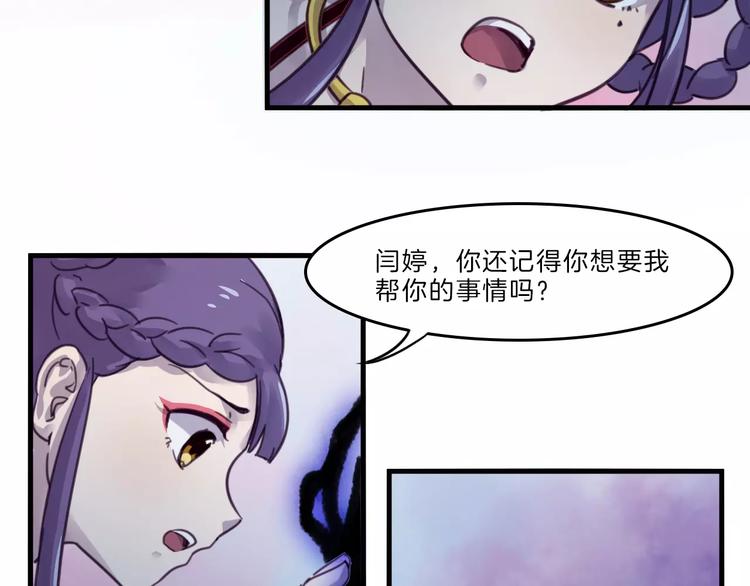 第50话 只有你能救我们40