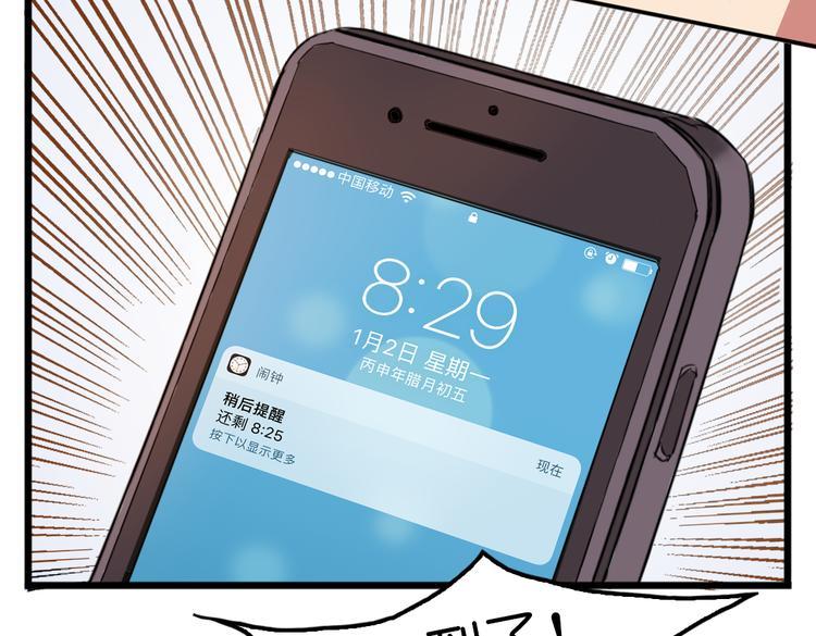 第4话 真实身份7