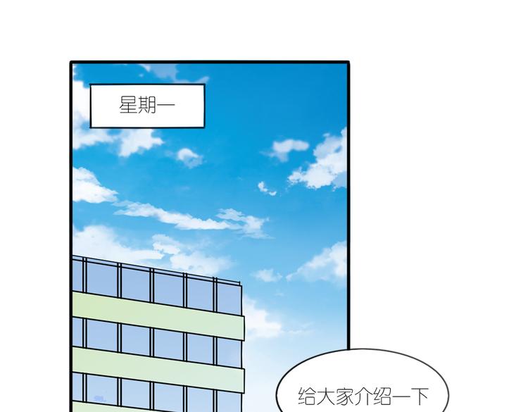 第22话 你竟然是个男生！34