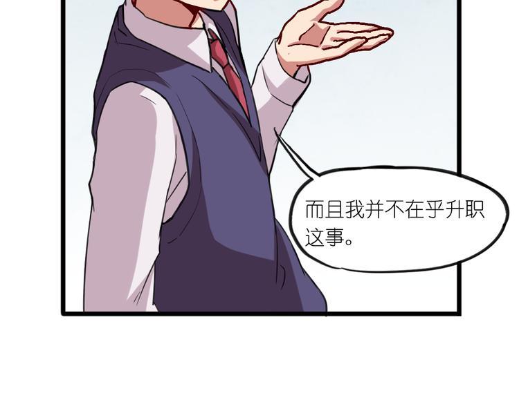 第7话 生死一线8