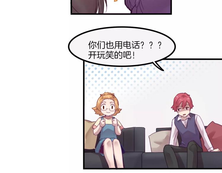 第40话 麒麟5