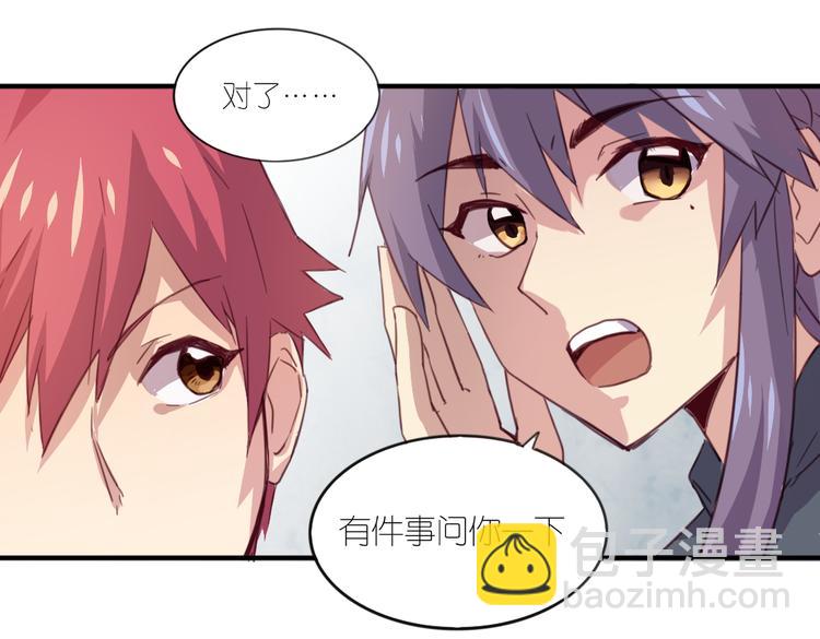 第22话 你竟然是个男生！41