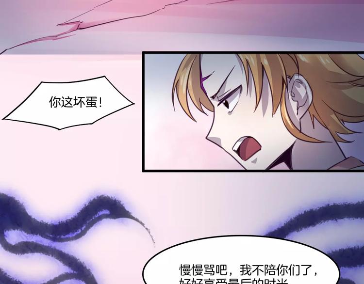 第49话 我的神器？！9
