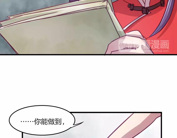 第30话 键盘侠50
