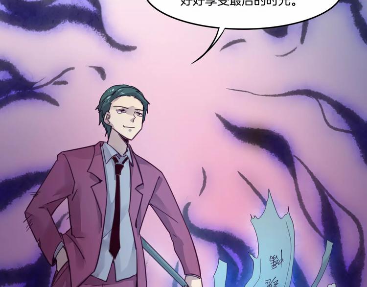 第49话 我的神器？！10