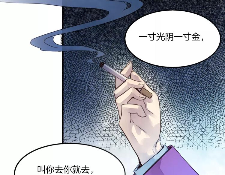 第43话 劫持7