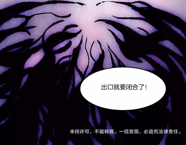 第49话 我的神器？！41
