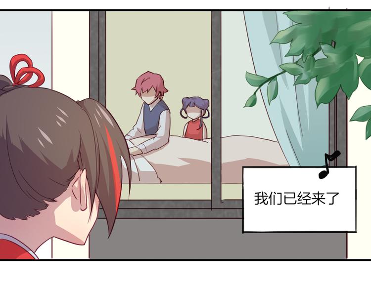 第19话 麻花辫，等着我！8