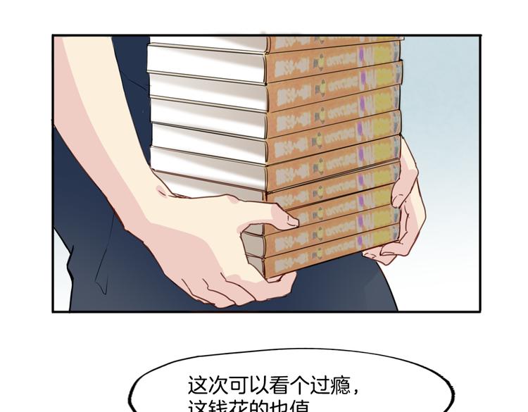 第8话 小福仙居然喜欢……55