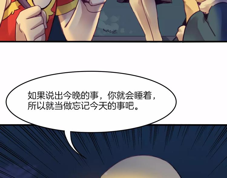 第39话 找回法力14