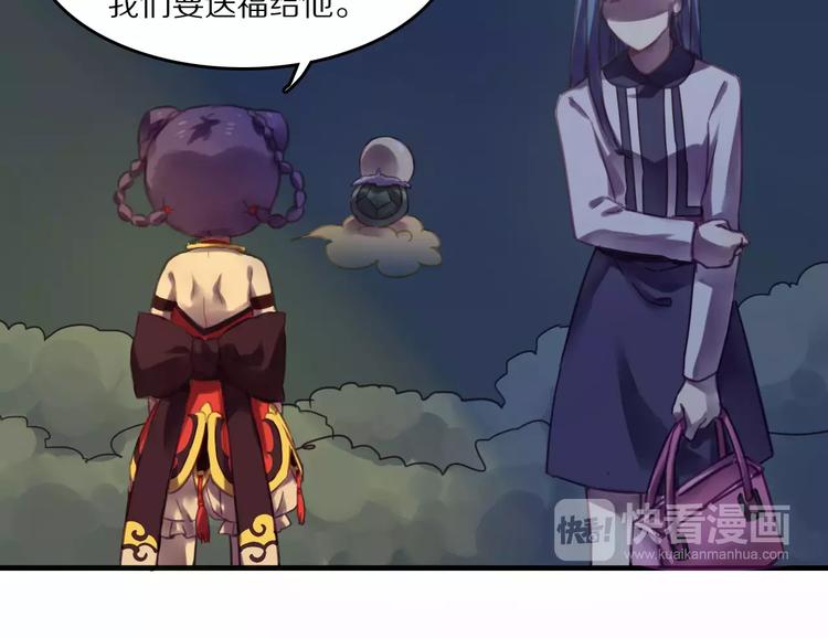第36话 遗忘咒47