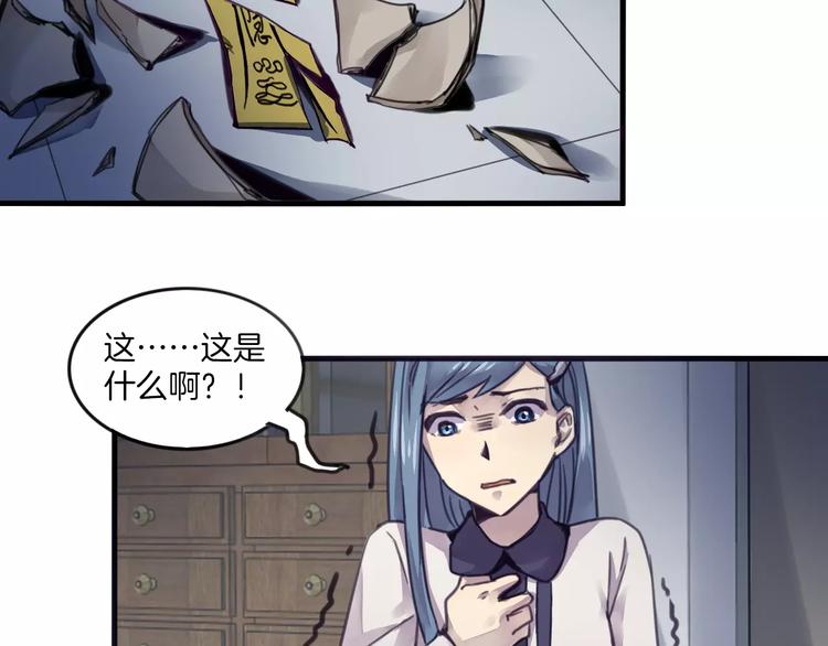 第43话 劫持27