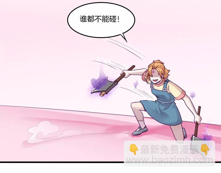 第47话 战斗白热化33