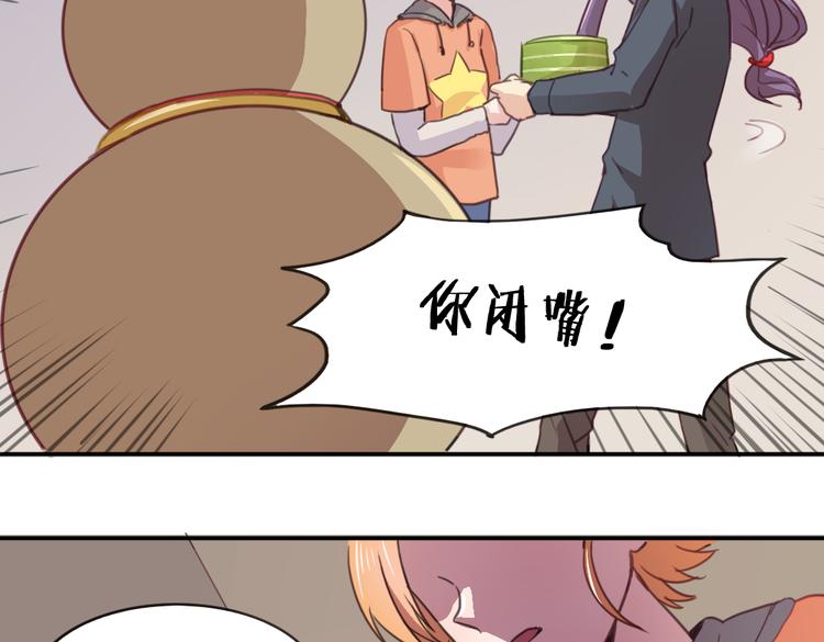 第23话 朋友16