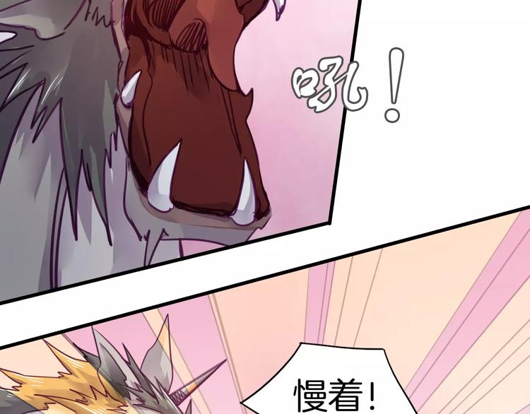 第47话 战斗白热化27