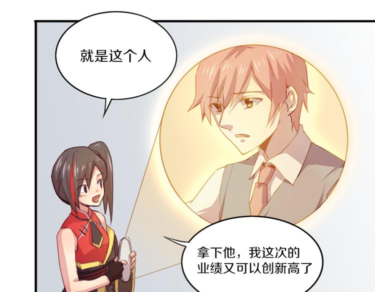 第19话 麻花辫，等着我！30
