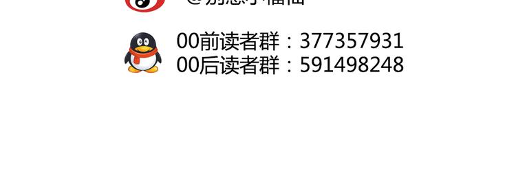 第11话 你的名字67